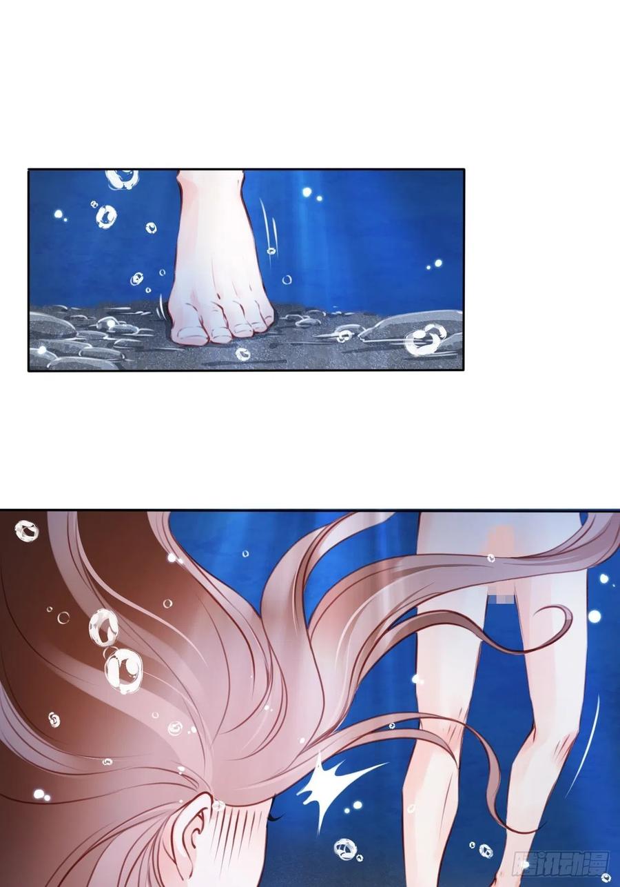 《她成了病娇君王的白月光》023 洗澡遇到个男人 第37页