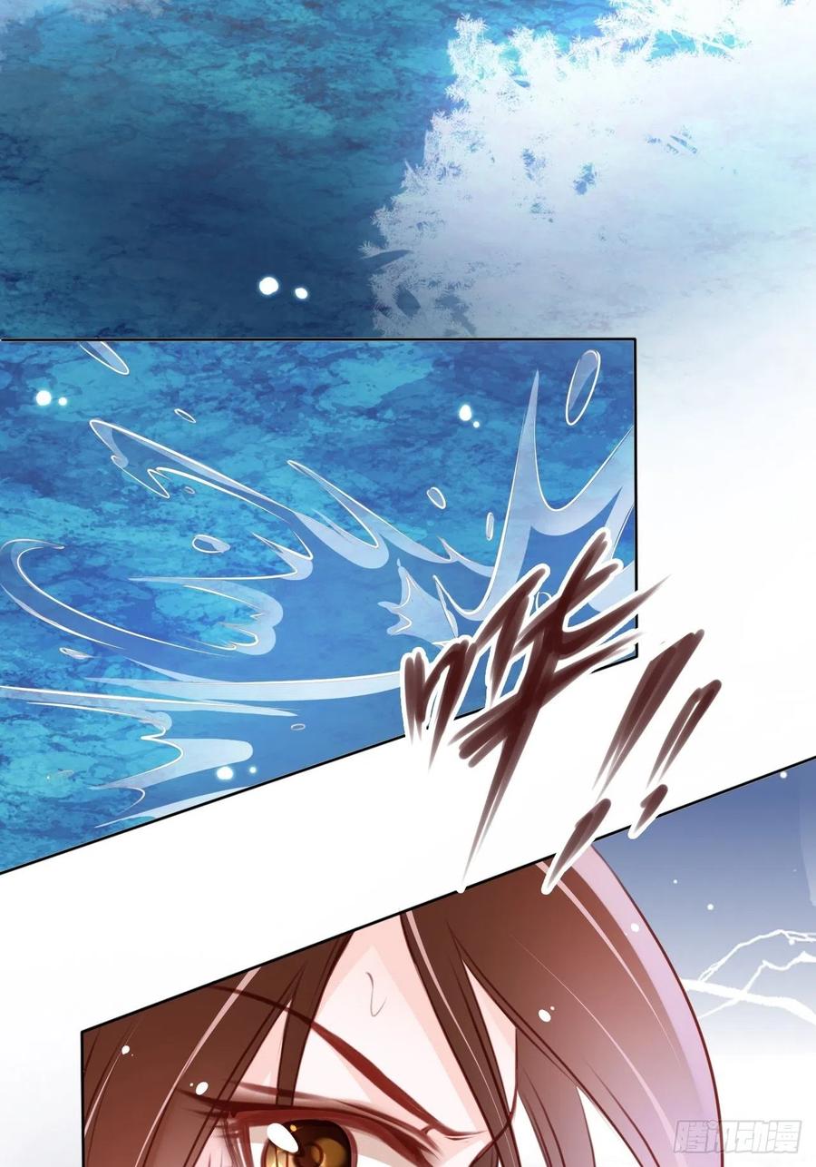 《她成了病娇君王的白月光》023 洗澡遇到个男人 第29页