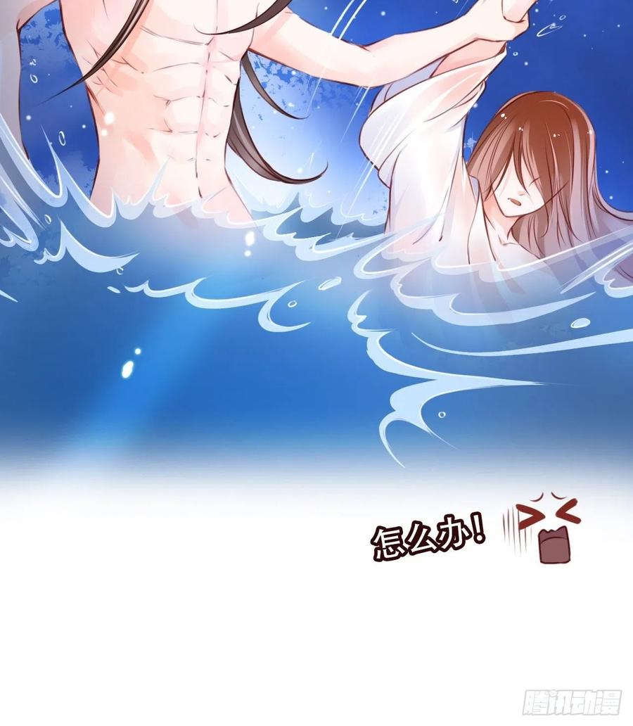 《她成了病娇君王的白月光》023 洗澡遇到个男人 第40页