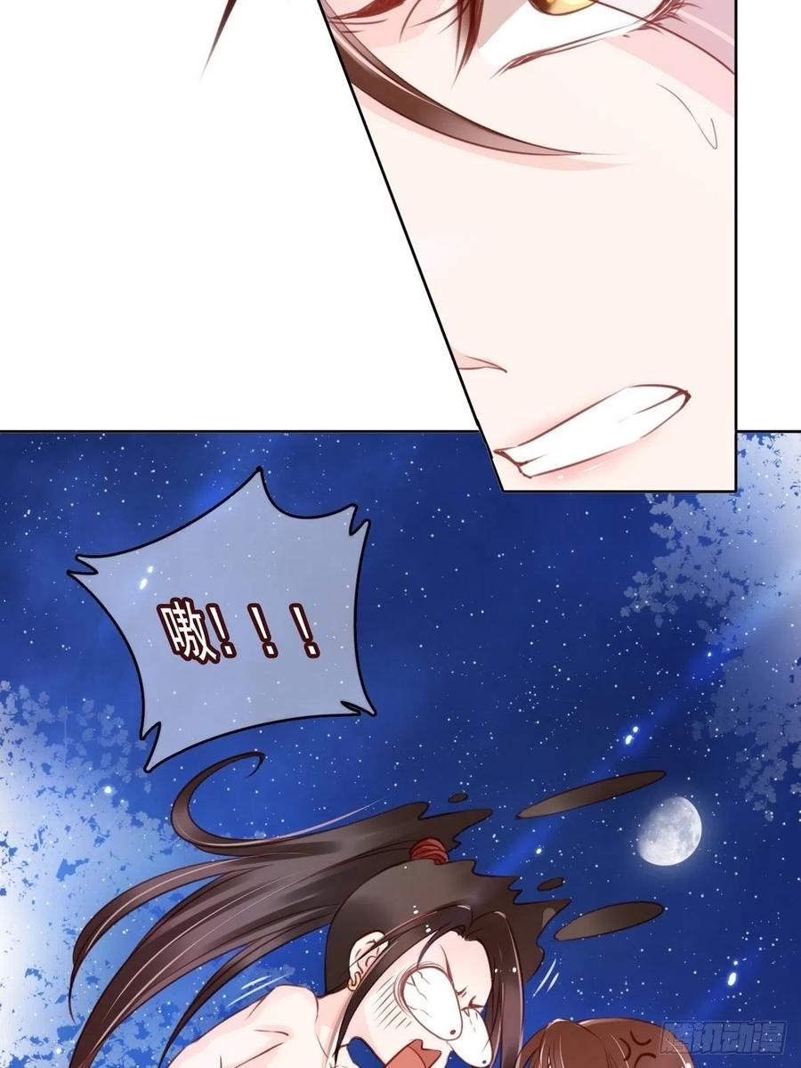 《她成了病娇君王的白月光》024 竟然是个女人 第6页