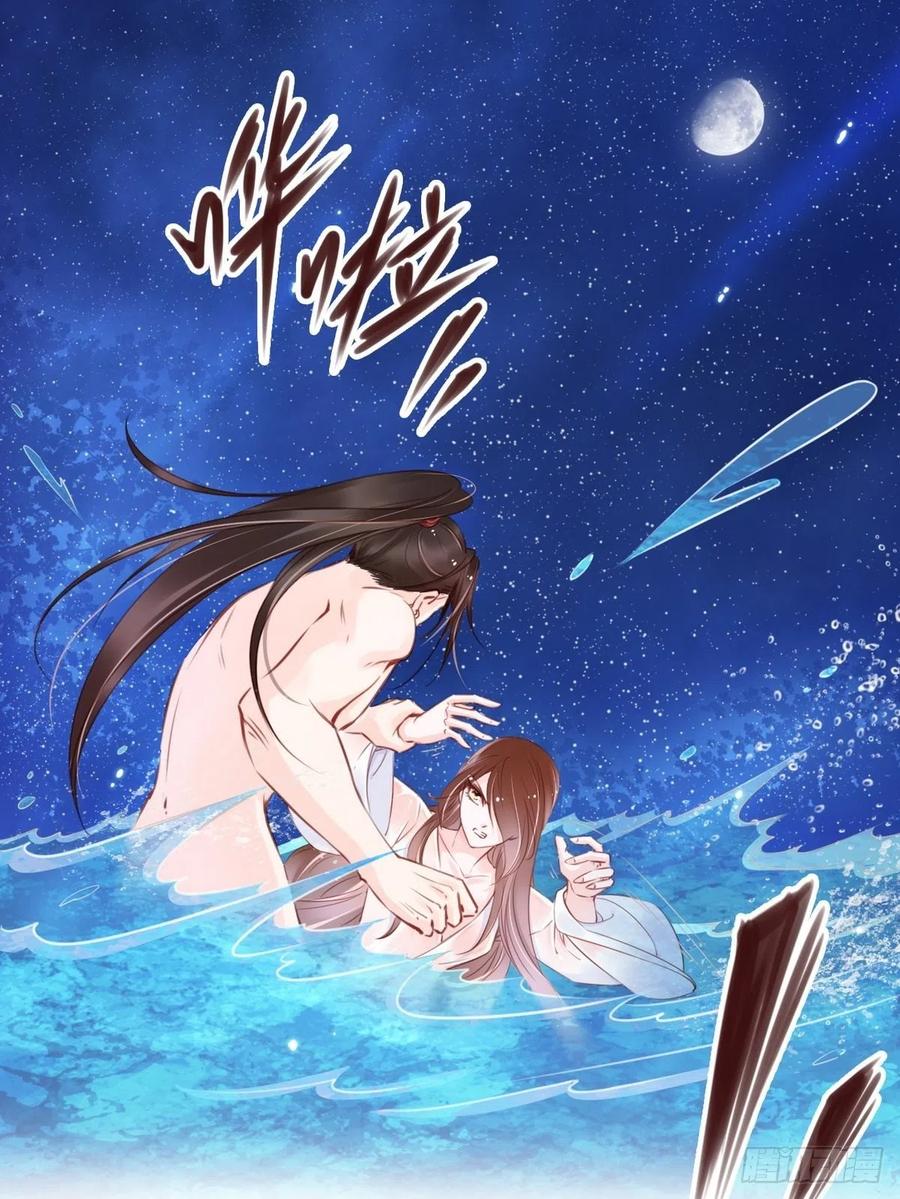 《她成了病娇君王的白月光》024 竟然是个女人 第3页
