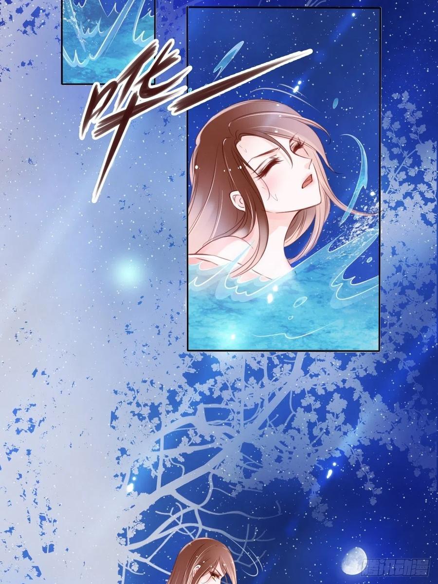 《她成了病娇君王的白月光》024 竟然是个女人 第12页