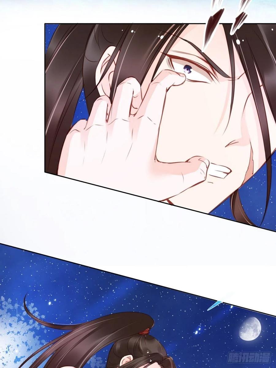 《她成了病娇君王的白月光》024 竟然是个女人 第4页