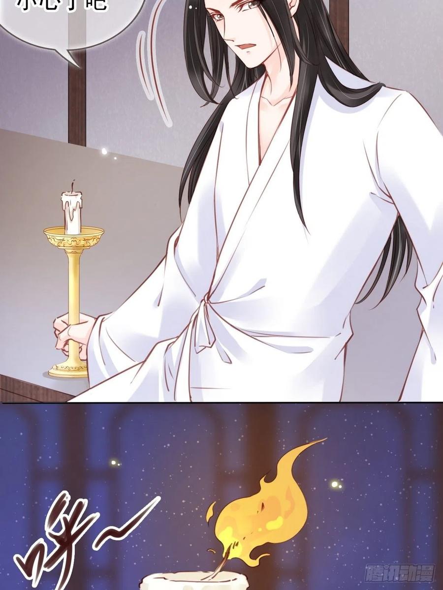 《她成了病娇君王的白月光》024 竟然是个女人 第22页