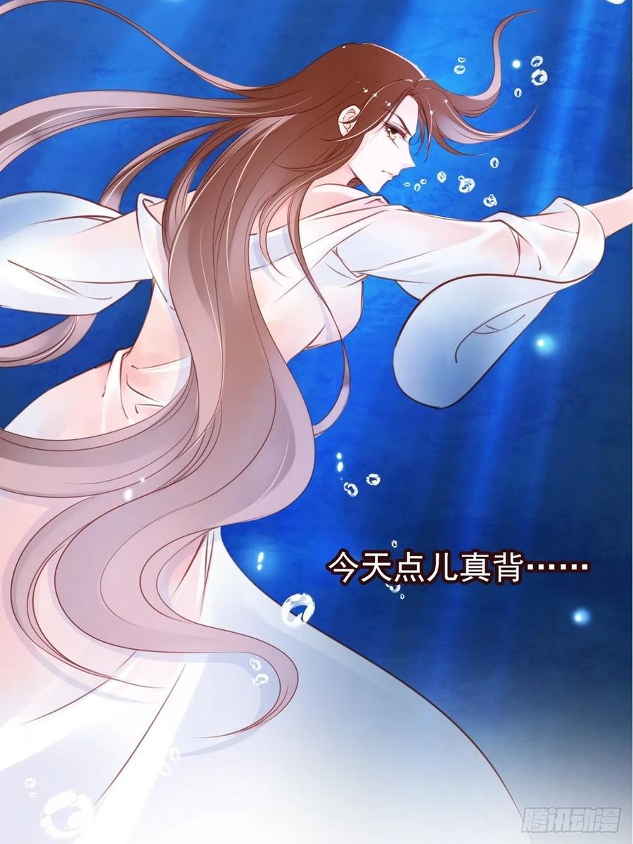 《她成了病娇君王的白月光》024 竟然是个女人 第8页