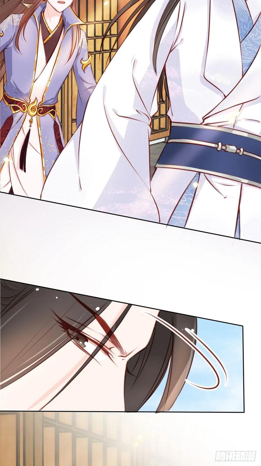 《她成了病娇君王的白月光》025 那是定情信物 第39页