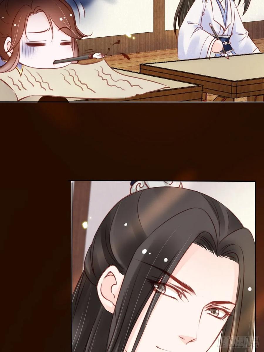 《她成了病娇君王的白月光》026 大佬们脑补太强 第18页