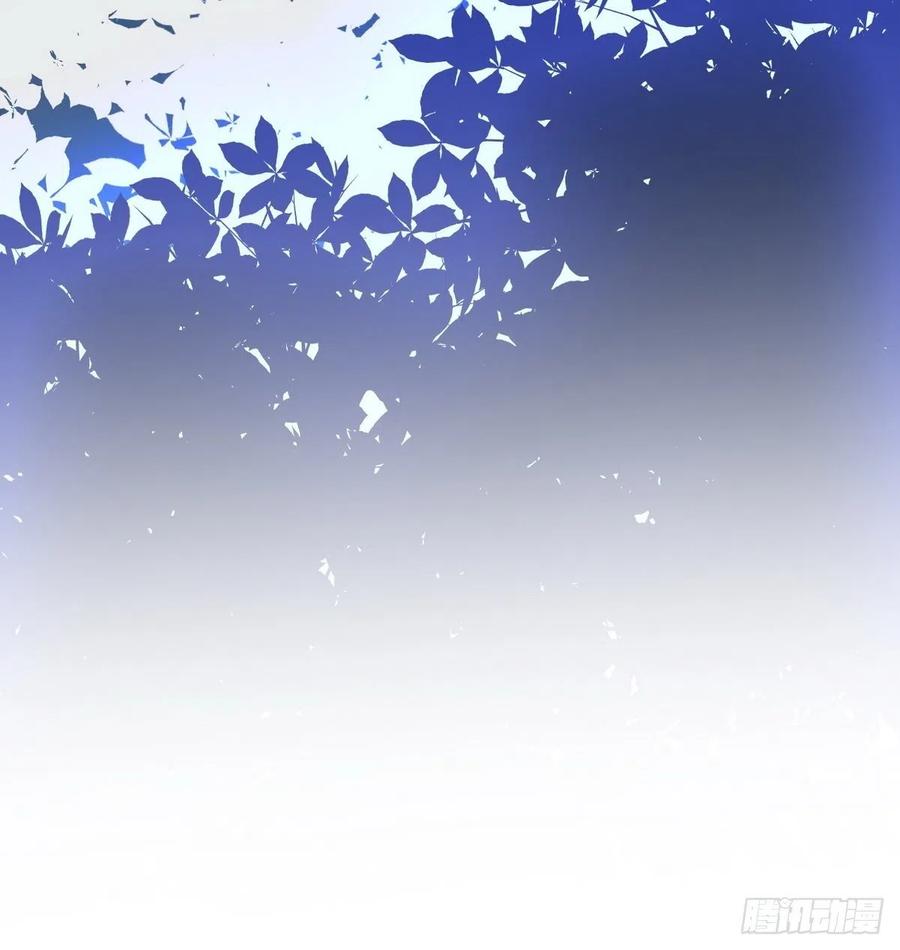 《她成了病娇君王的白月光》026 大佬们脑补太强 第39页