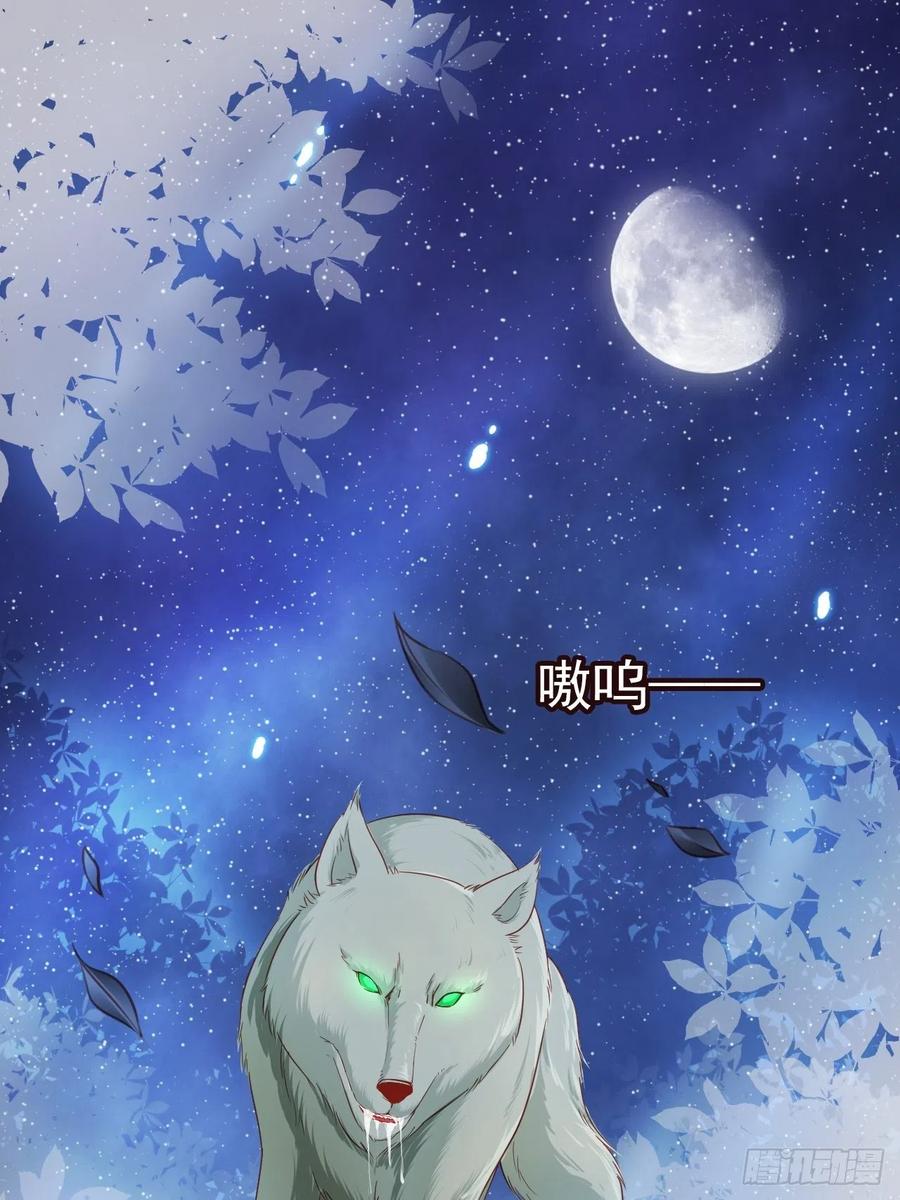 《她成了病娇君王的白月光》027 爆扁这对狗男男 第2页