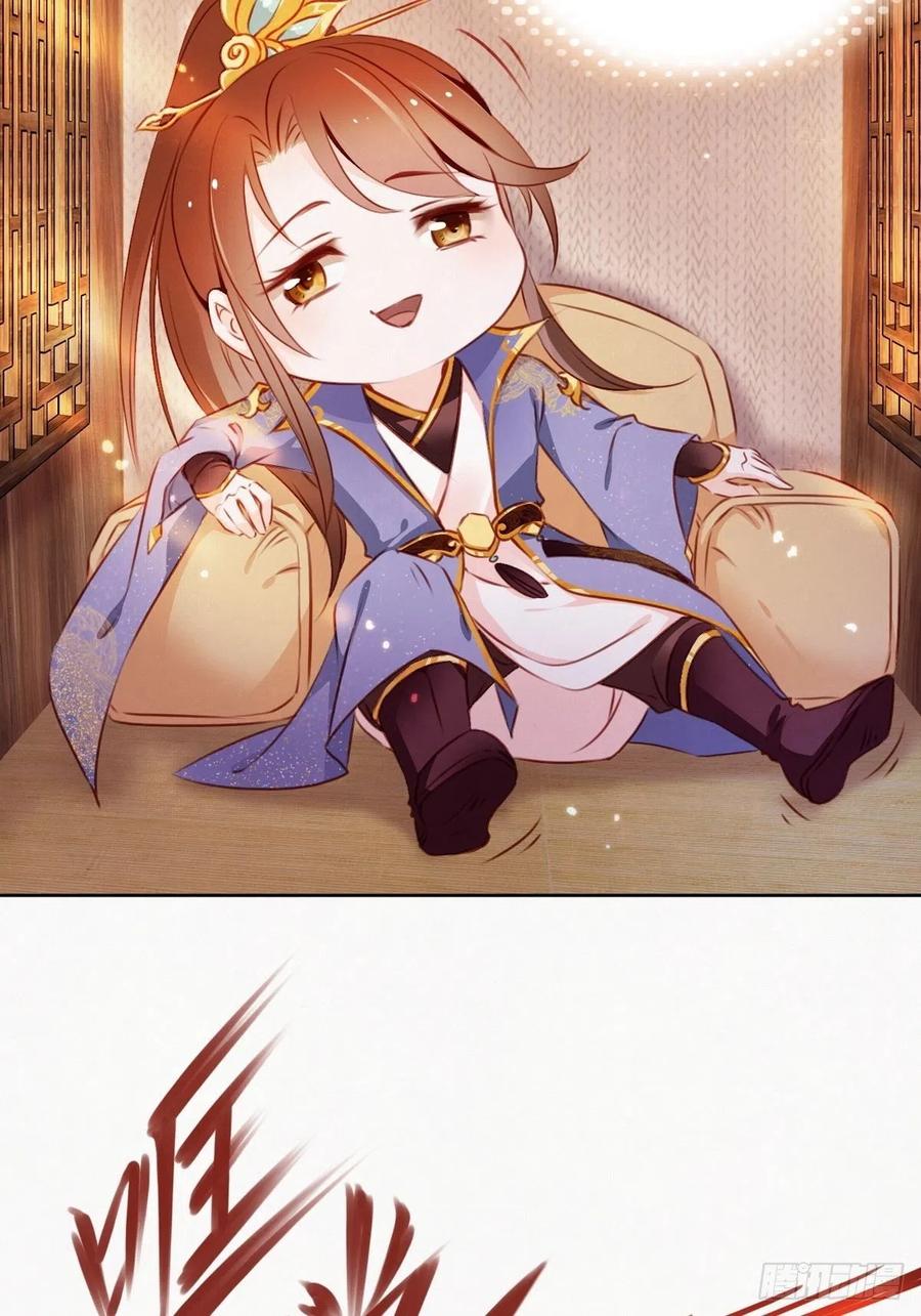 《她成了病娇君王的白月光》001 坑爹的贱系统 第27页