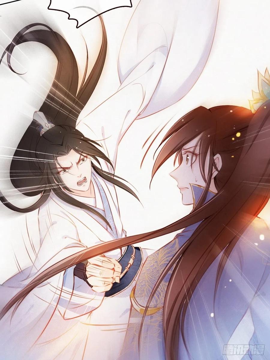 《她成了病娇君王的白月光》001 坑爹的贱系统 第71页