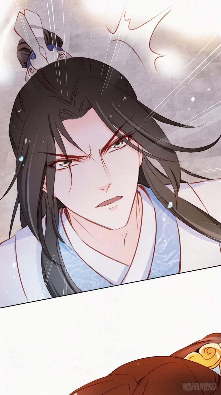 《她成了病娇君王的白月光》001 坑爹的贱系统 第81页