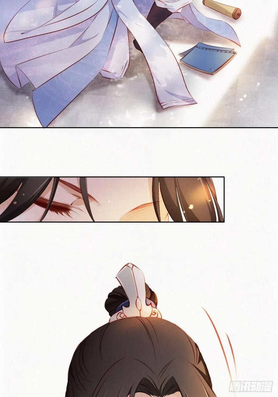 《她成了病娇君王的白月光》001 坑爹的贱系统 第33页