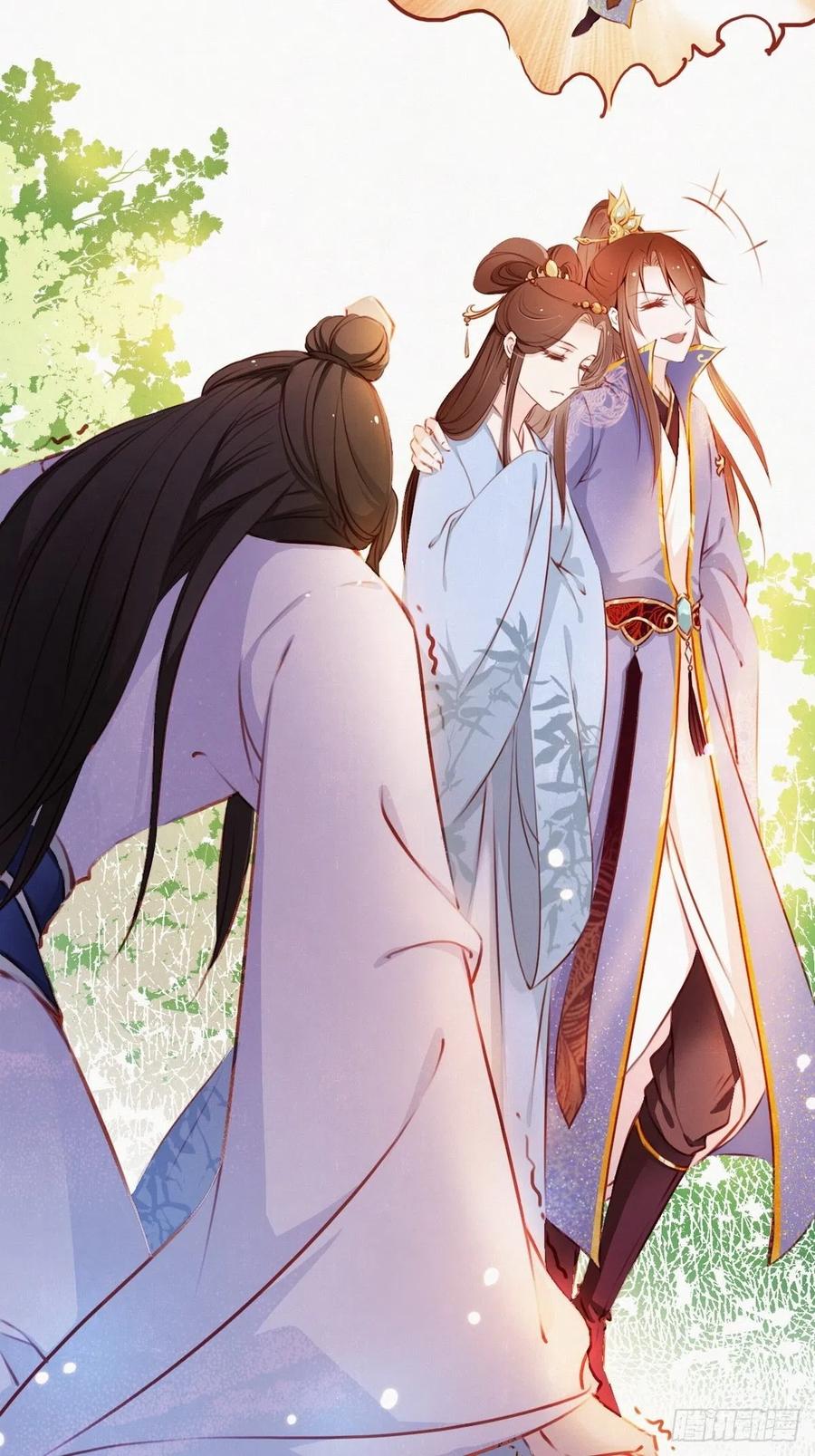 《她成了病娇君王的白月光》001 坑爹的贱系统 第18页