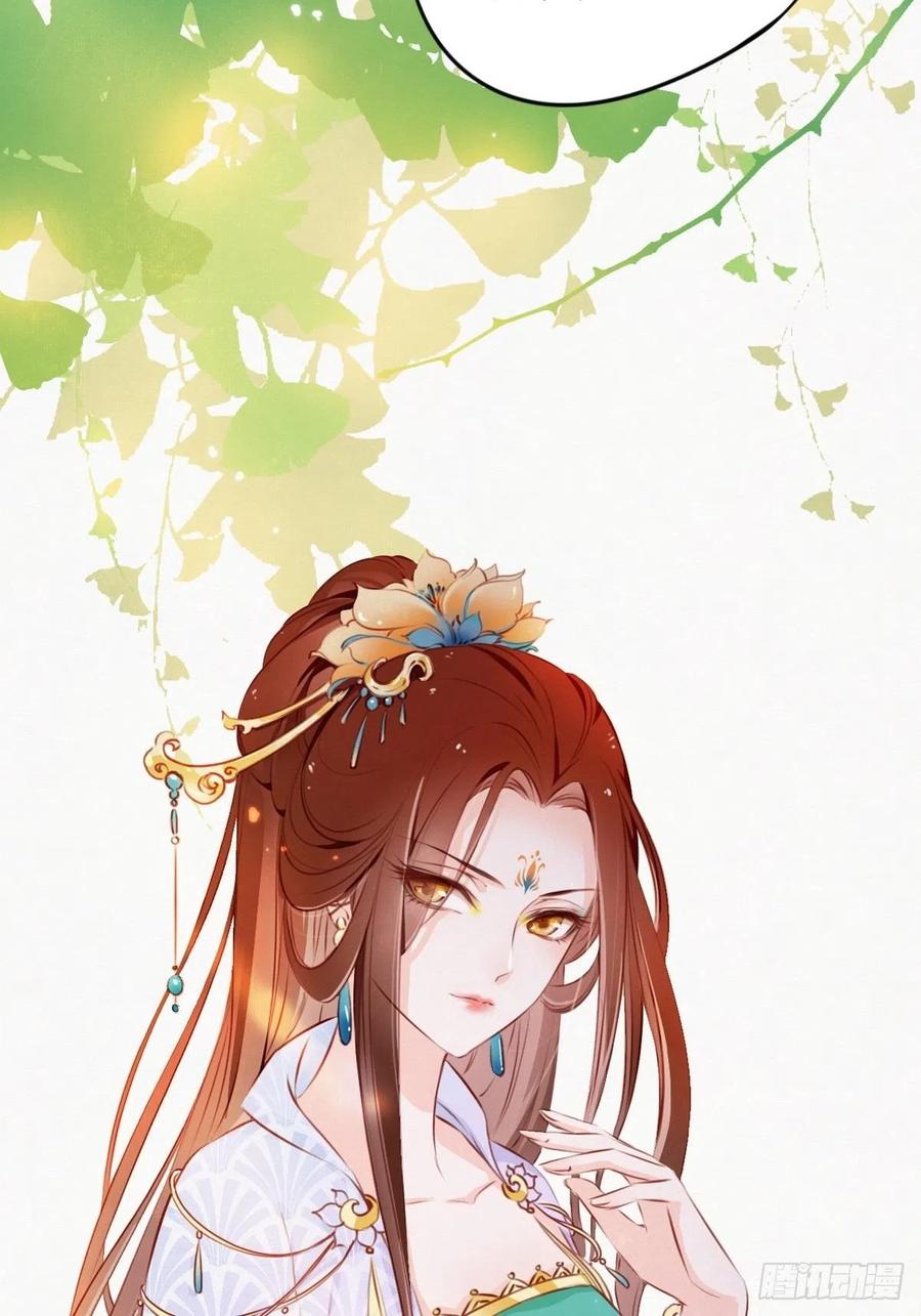《她成了病娇君王的白月光》001 坑爹的贱系统 第24页