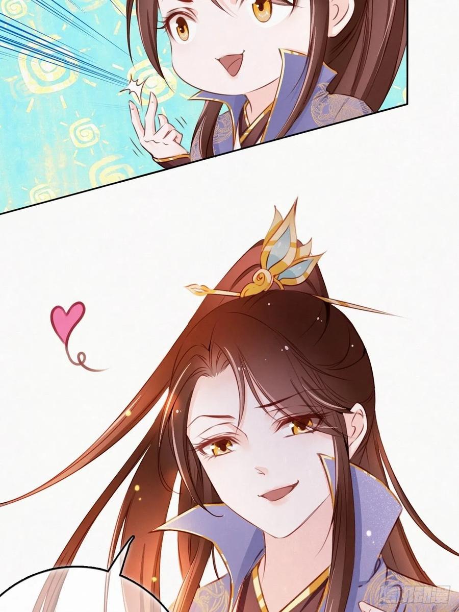 《她成了病娇君王的白月光》001 坑爹的贱系统 第68页