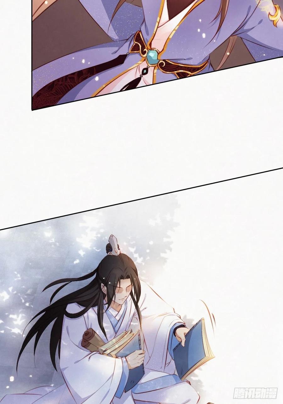 《她成了病娇君王的白月光》001 坑爹的贱系统 第32页