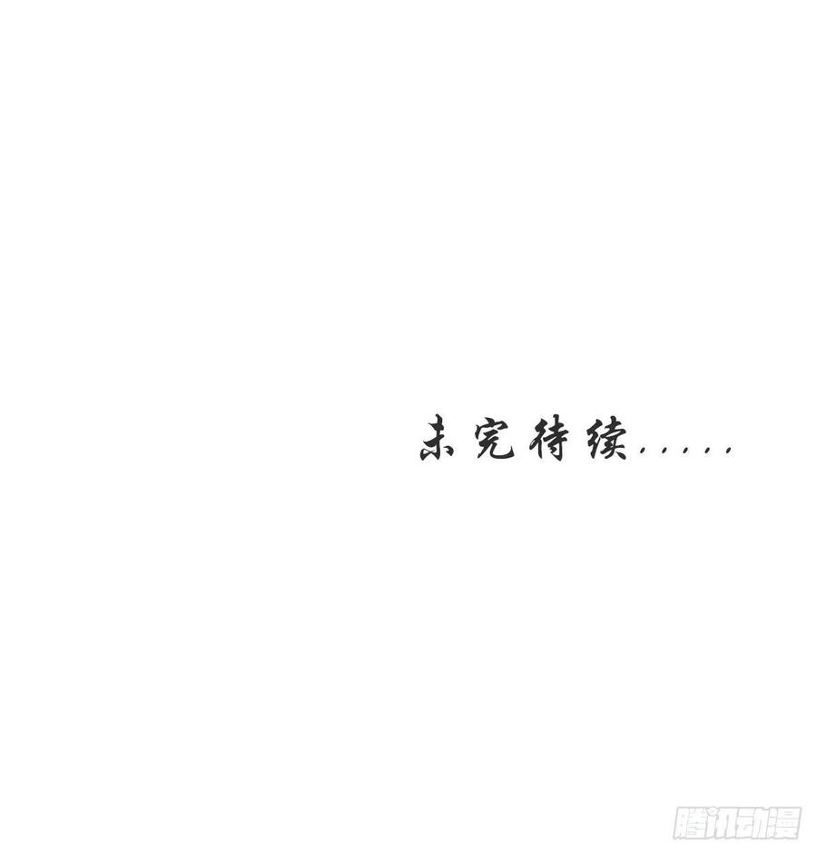 《她成了病娇君王的白月光》001 坑爹的贱系统 第85页