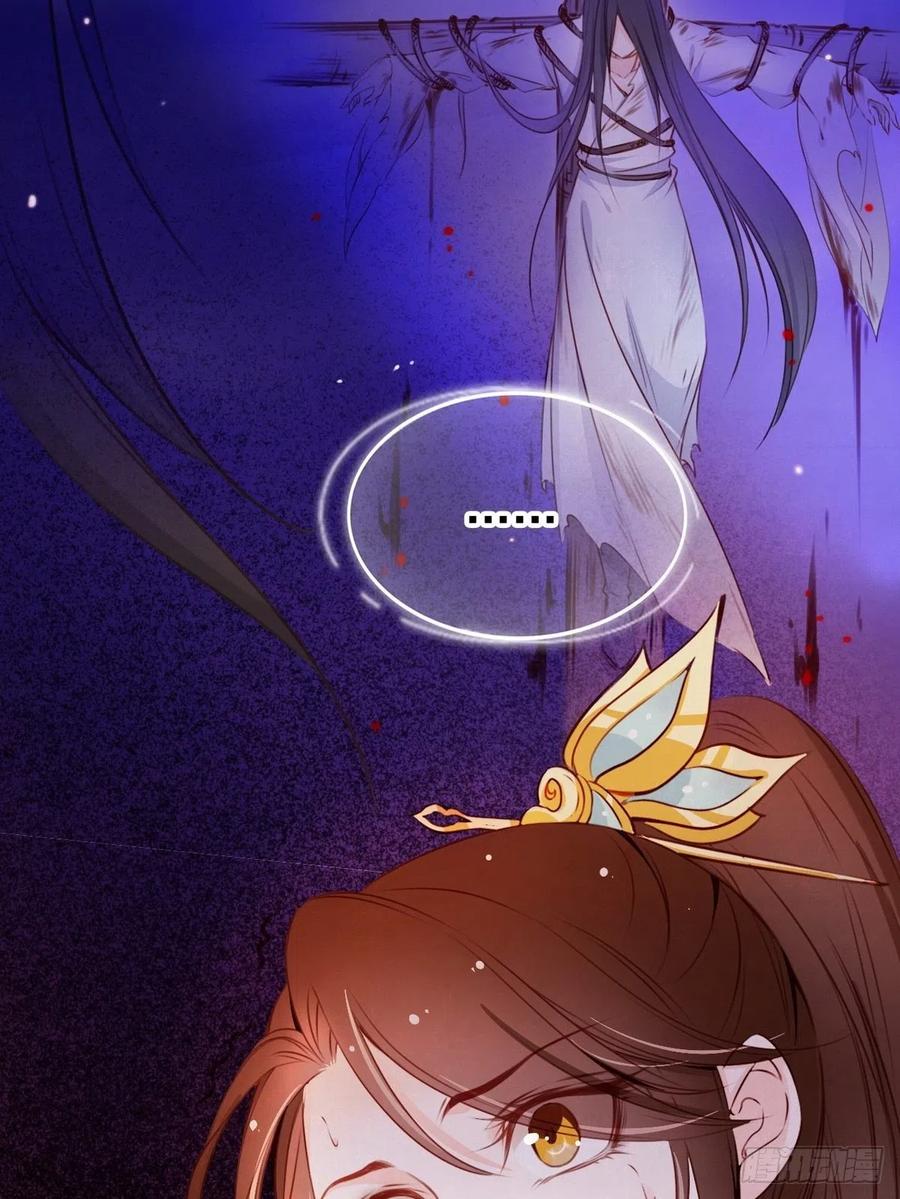 《她成了病娇君王的白月光》001 坑爹的贱系统 第64页