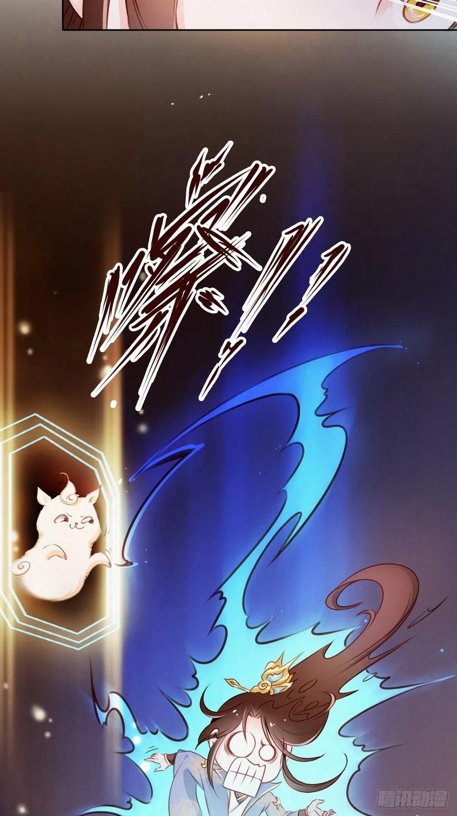 《她成了病娇君王的白月光》001 坑爹的贱系统 第47页