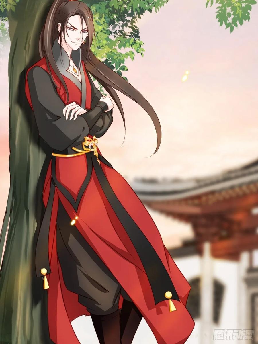 《她成了病娇君王的白月光》029 当采花大盗 第10页