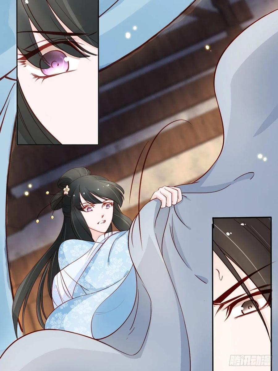 《她成了病娇君王的白月光》030 亲一下又不会死 第19页