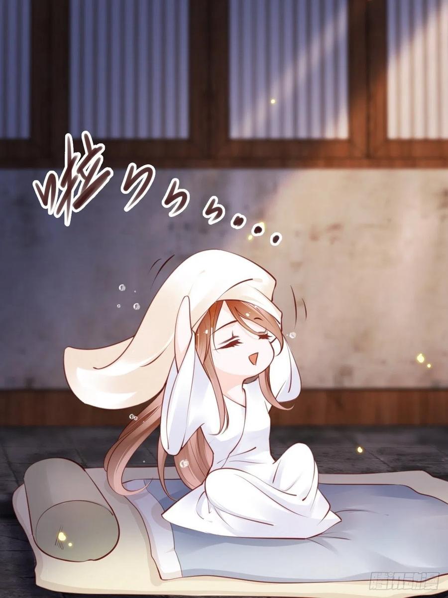 《她成了病娇君王的白月光》031 孤男寡男共处一室 第10页