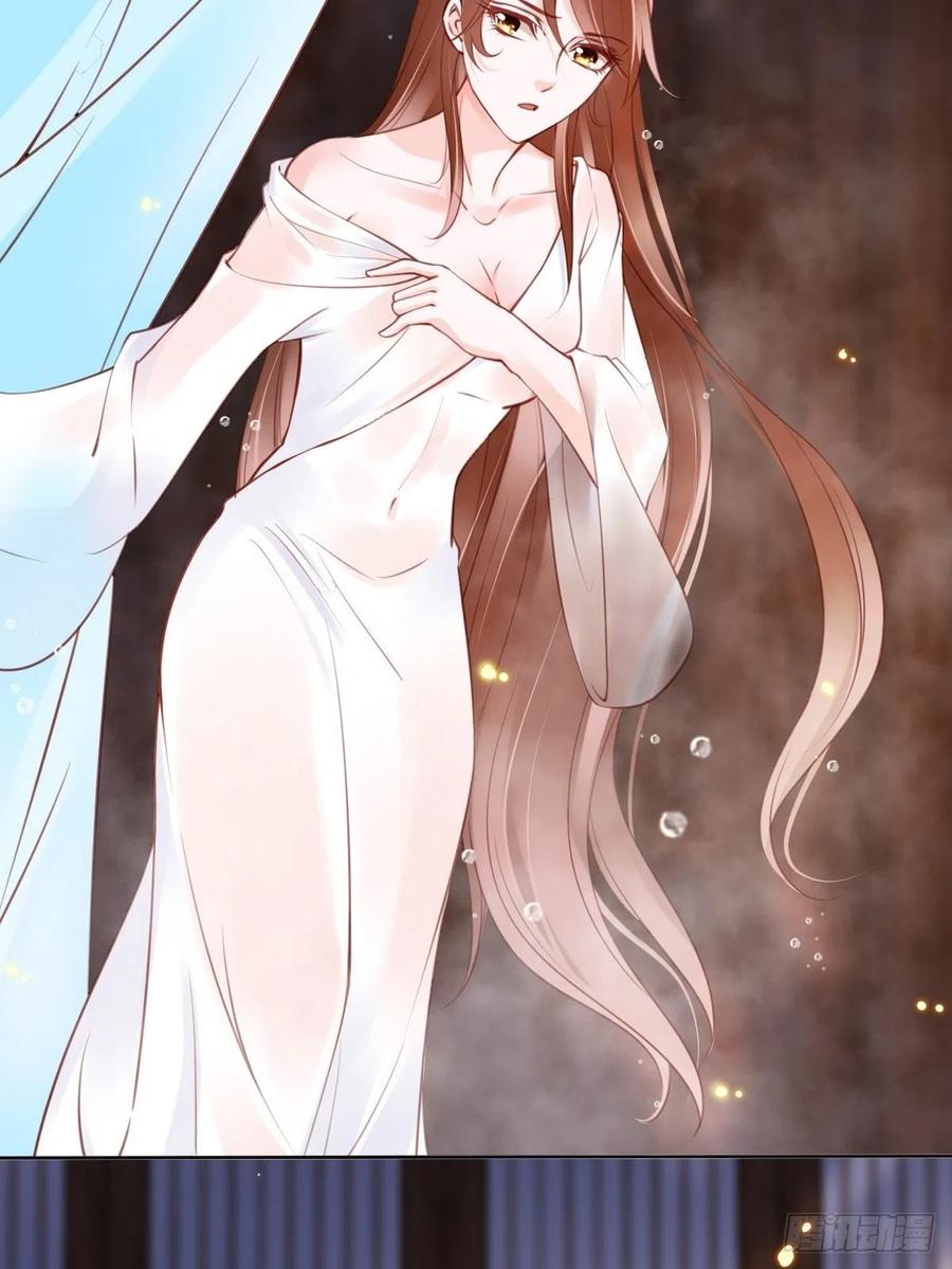 《她成了病娇君王的白月光》031 孤男寡男共处一室 第9页