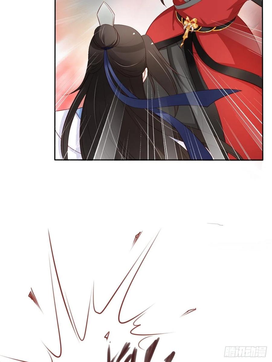 《她成了病娇君王的白月光》032 稀罕他的贴身之物 第16页