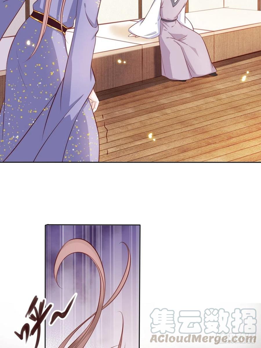 《她成了病娇君王的白月光》032 稀罕他的贴身之物 第37页