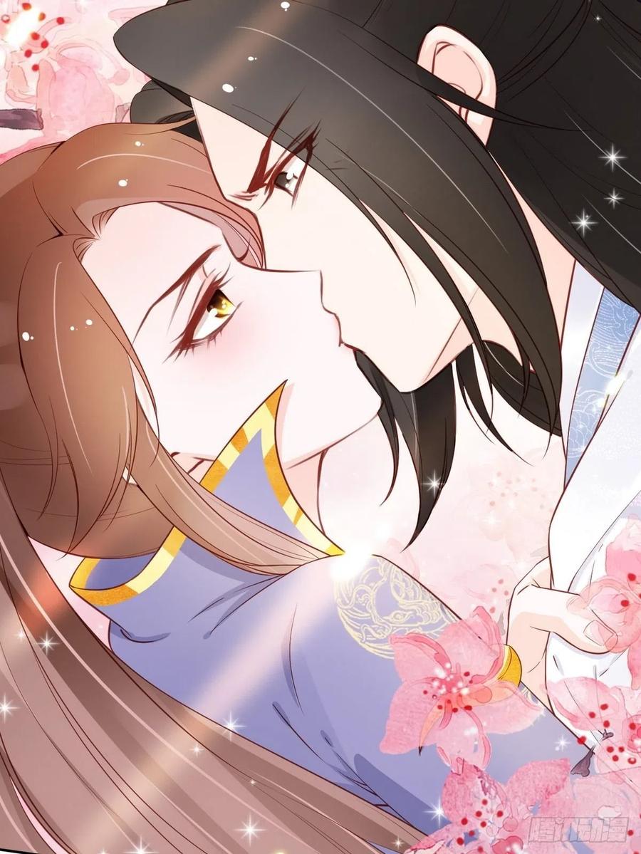 《她成了病娇君王的白月光》033 李遥澈彻底疯掉 第27页