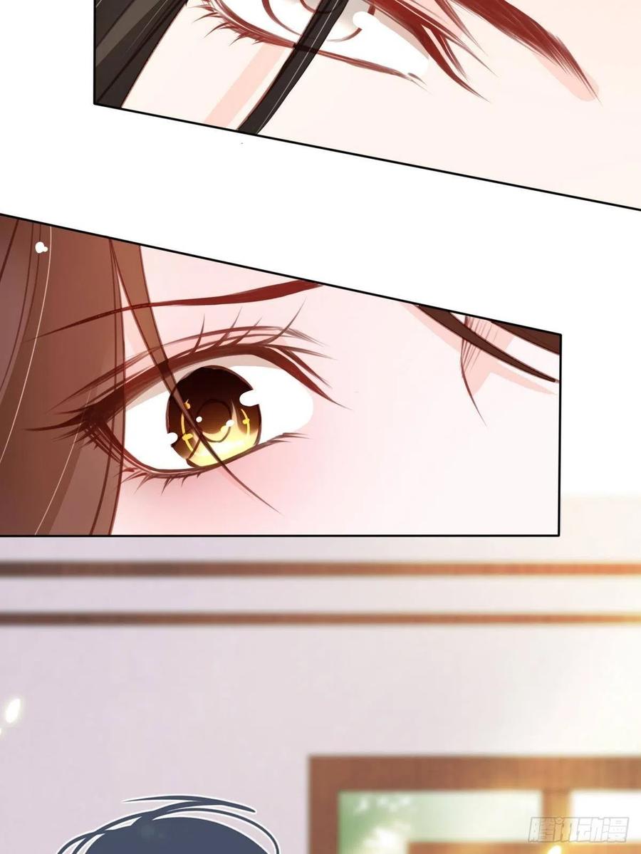 《她成了病娇君王的白月光》034 男主怎么怪怪的 第16页