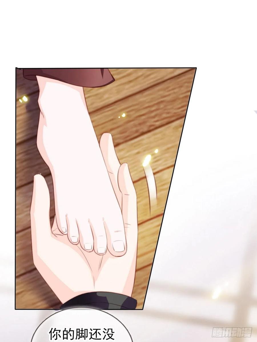 《她成了病娇君王的白月光》034 男主怎么怪怪的 第18页