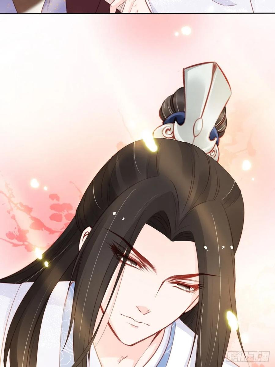 《她成了病娇君王的白月光》034 男主怎么怪怪的 第12页