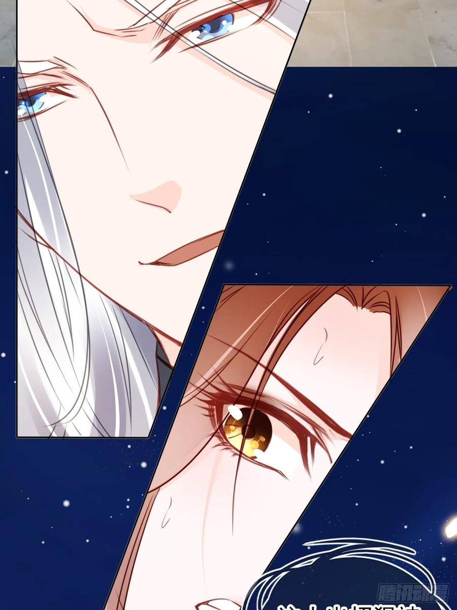 《她成了病娇君王的白月光》035 撞破男主好事 第22页