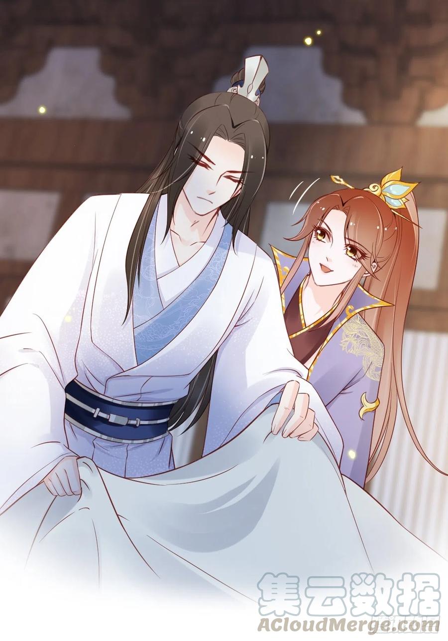 《她成了病娇君王的白月光》035 撞破男主好事 第1页