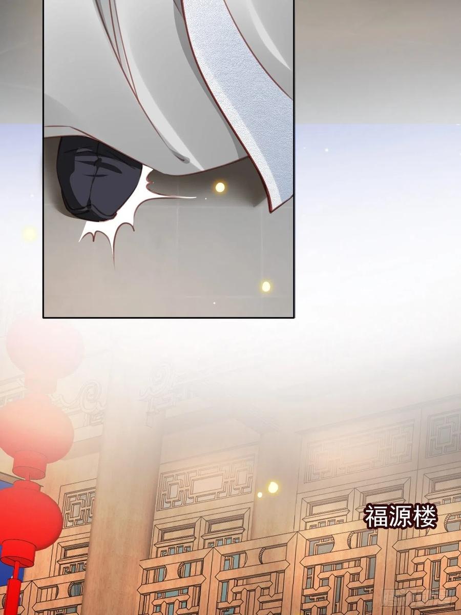 《她成了病娇君王的白月光》035 撞破男主好事 第27页