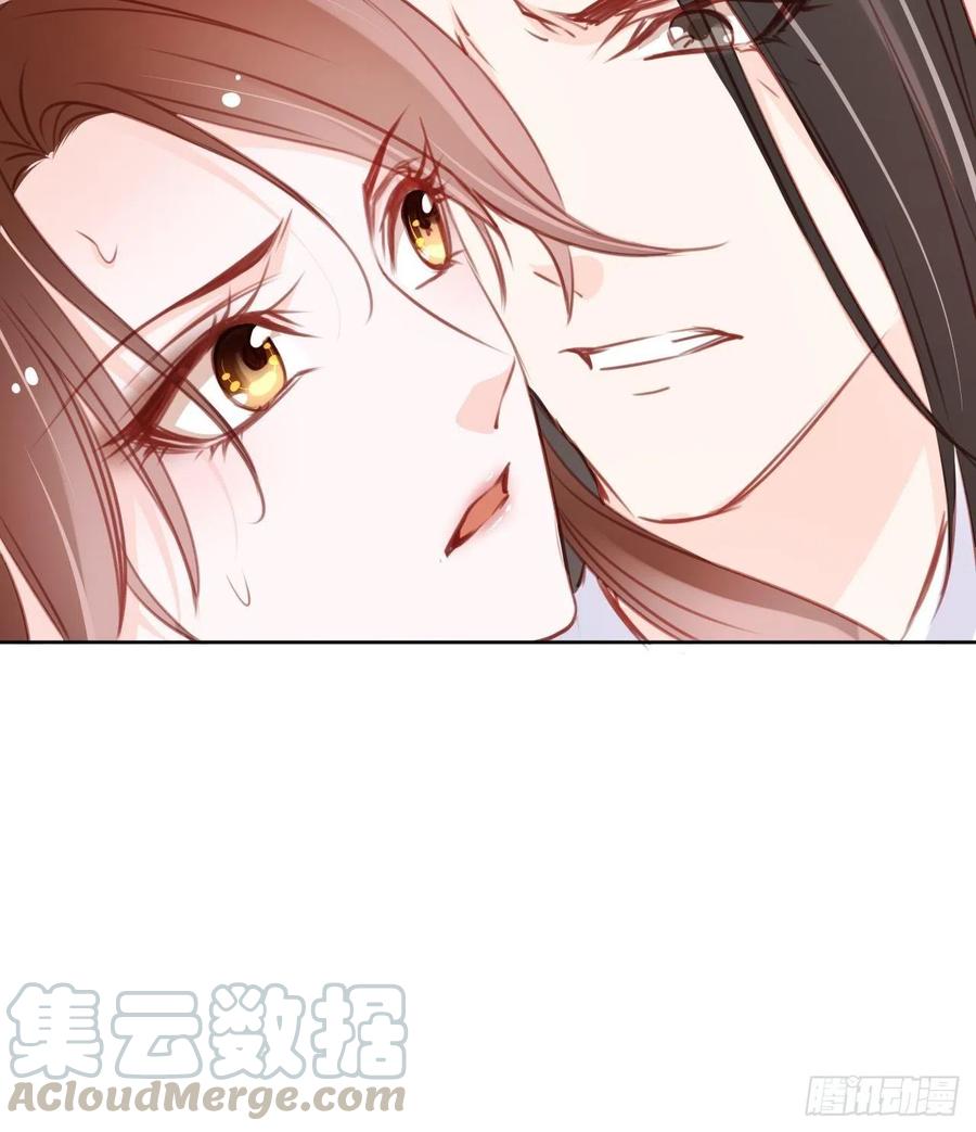 《她成了病娇君王的白月光》035 撞破男主好事 第41页