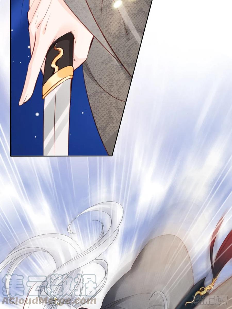 《她成了病娇君王的白月光》035 撞破男主好事 第17页