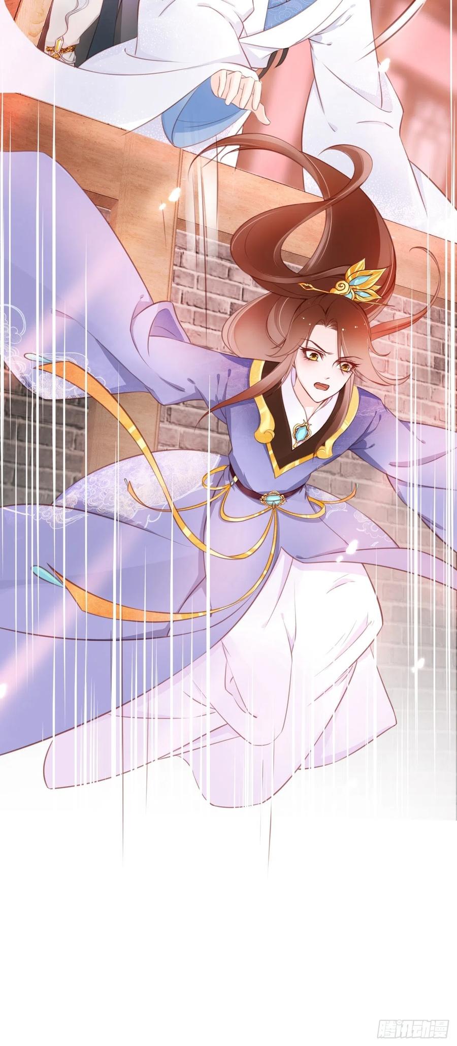 《她成了病娇君王的白月光》036 再脱就暴露了 第34页