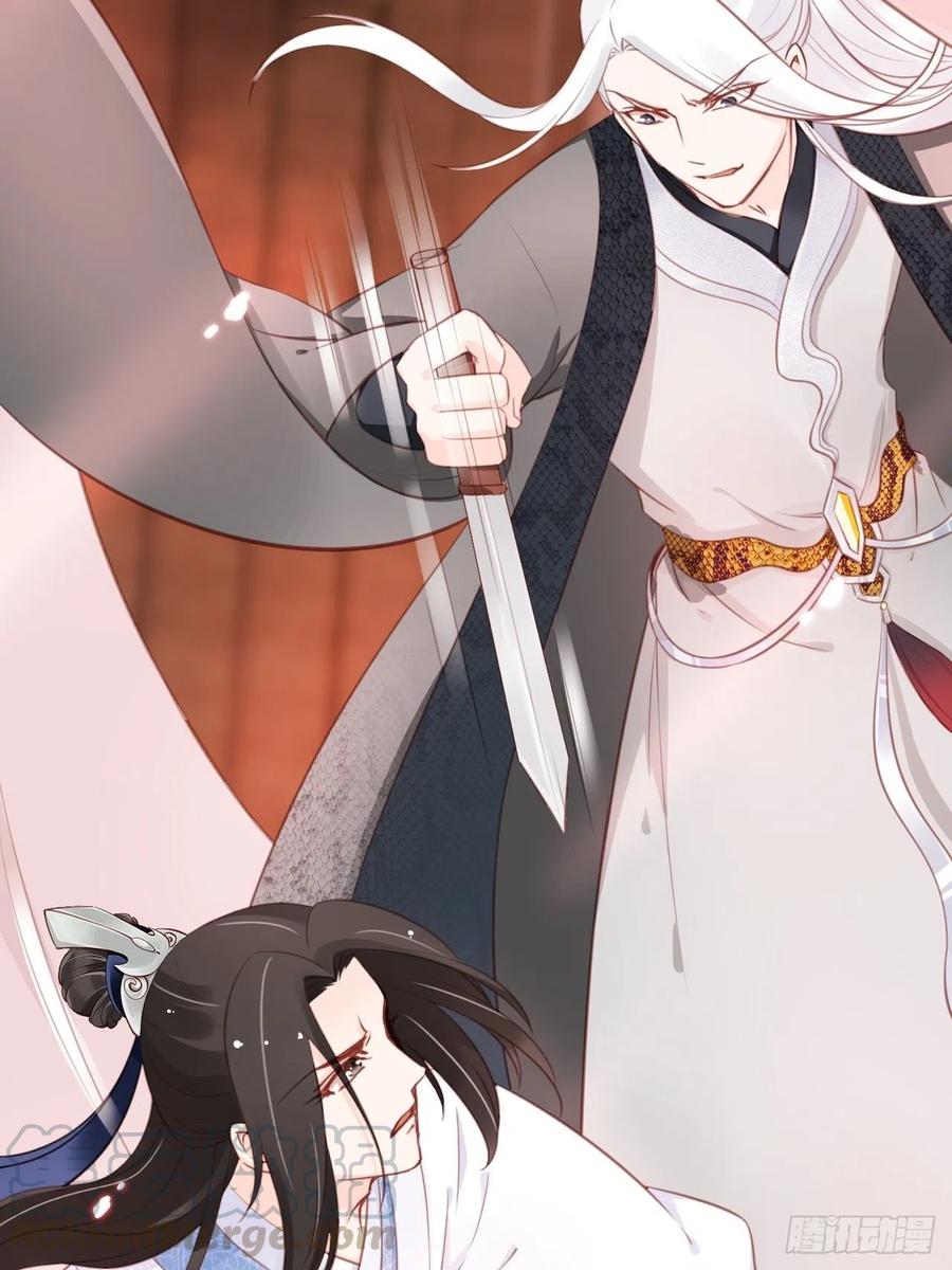 《她成了病娇君王的白月光》036 再脱就暴露了 第29页