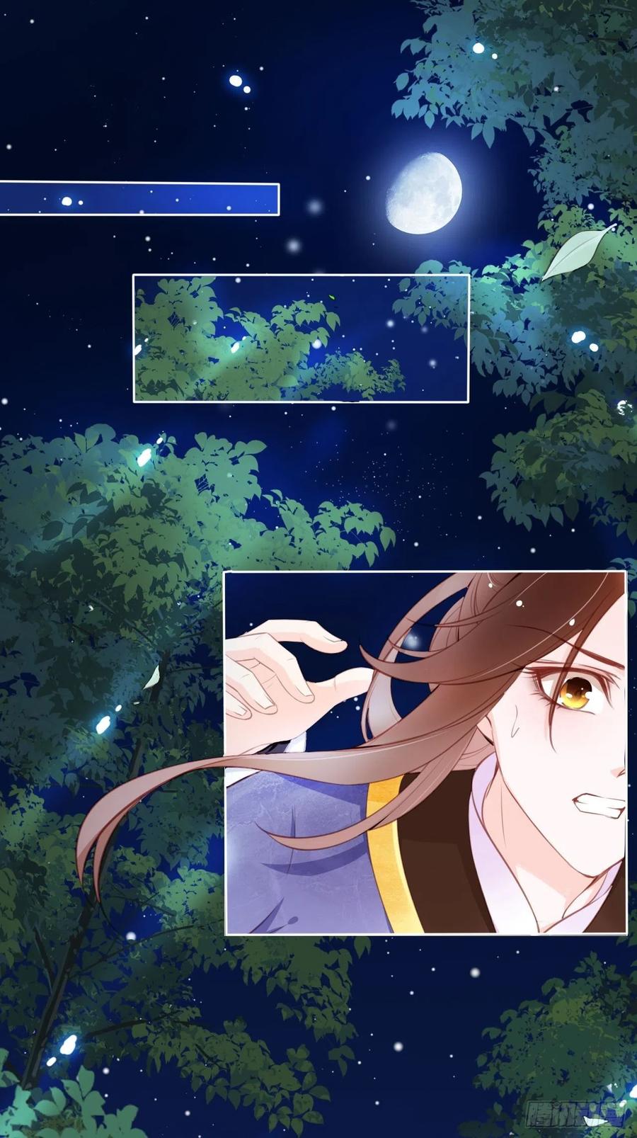 《她成了病娇君王的白月光》036 再脱就暴露了 第35页