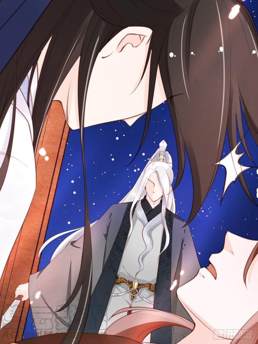 《她成了病娇君王的白月光》036 再脱就暴露了 第25页