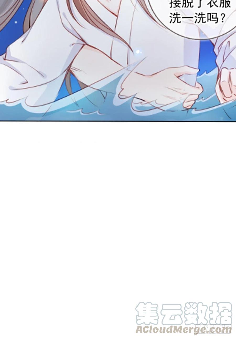 《她成了病娇君王的白月光》037 干嘛压抑自己呢 第49页