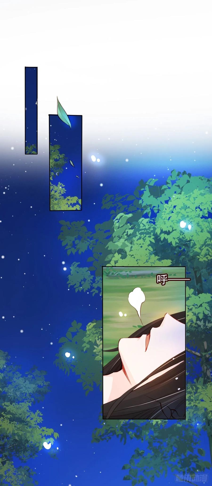 《她成了病娇君王的白月光》037 干嘛压抑自己呢 第34页