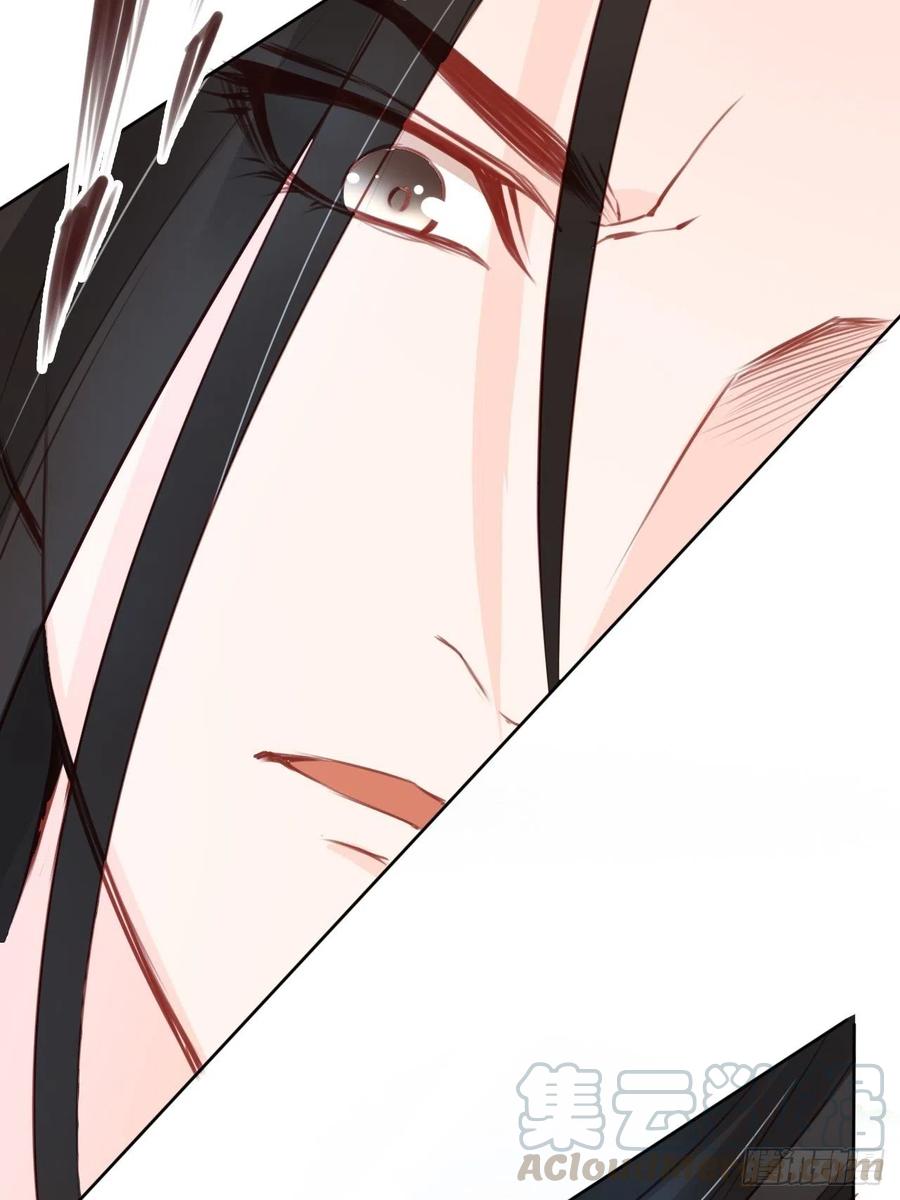 《她成了病娇君王的白月光》037 干嘛压抑自己呢 第5页