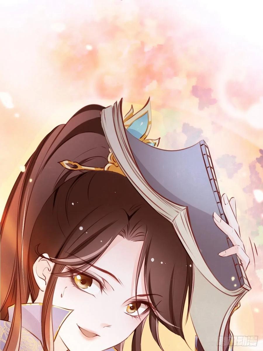 《她成了病娇君王的白月光》002 五年挣他十个亿 第45页