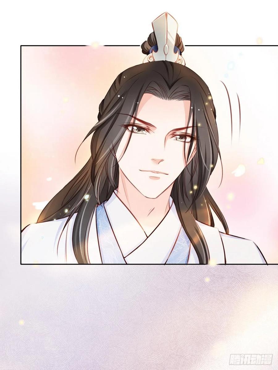 《她成了病娇君王的白月光》002 五年挣他十个亿 第41页