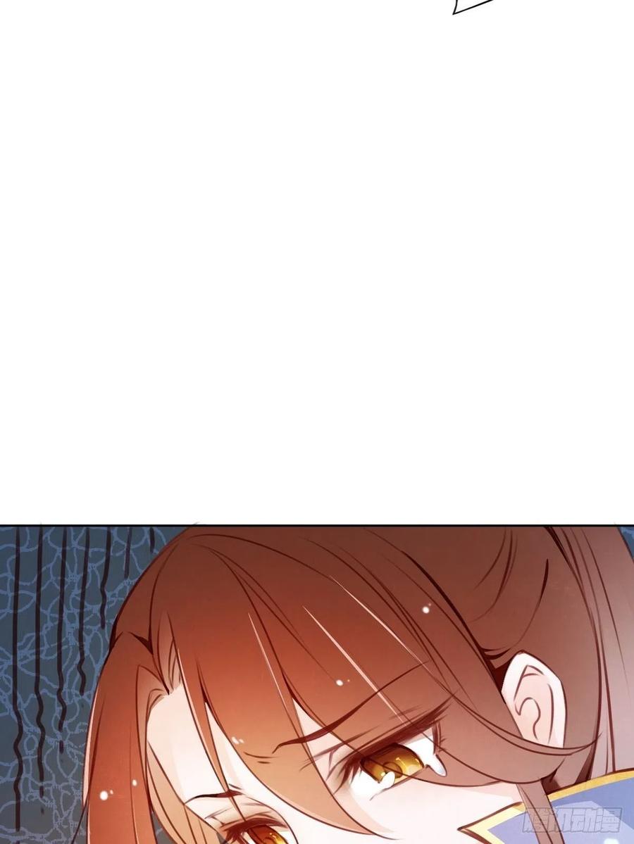 《她成了病娇君王的白月光》002 五年挣他十个亿 第19页