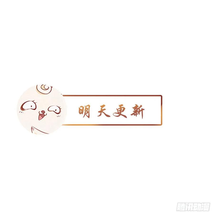 《她成了病娇君王的白月光》002 五年挣他十个亿 第50页
